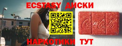 мефедрон мука Заводоуковск