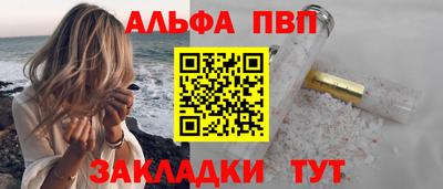 мефедрон мука Заводоуковск