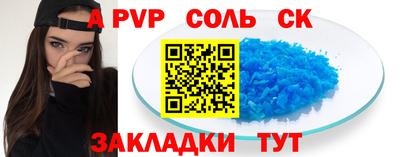 кокаин Заволжье