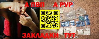 кокаин Заволжье