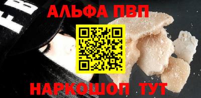 каннабис Балашиха