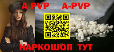 мефедрон мука Заводоуковск