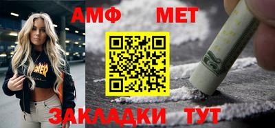 амфетамин Балахна