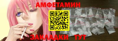 амфетамин Балахна