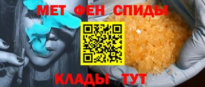 молекула духа Балаково