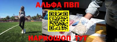кокаин Заволжье