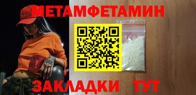 мефедрон мука Заводоуковск