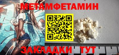 молекула духа Балаково