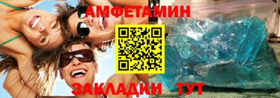 прущие грибы Конаково