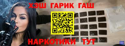 молекула духа Балаково