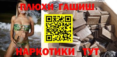 молекула духа Балаково