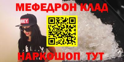 кокаин Заволжье