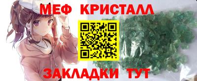 молекула духа Балаково