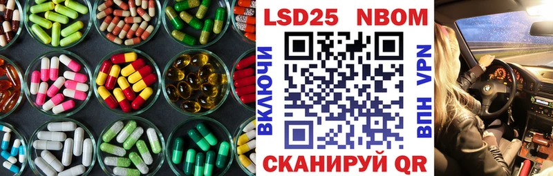 Лсд 25 экстази ecstasy Шарыпово