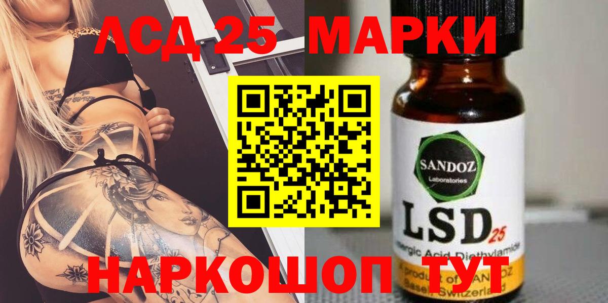 LSD-25 экстази ecstasy  LSD-25 экстази ecstasy  Вход с VPN  Шарыпово 