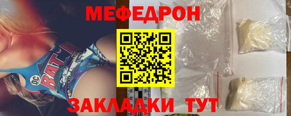 МЯУ-МЯУ мука  МЯУ-МЯУ  Шарыпово  Вход с VPN 