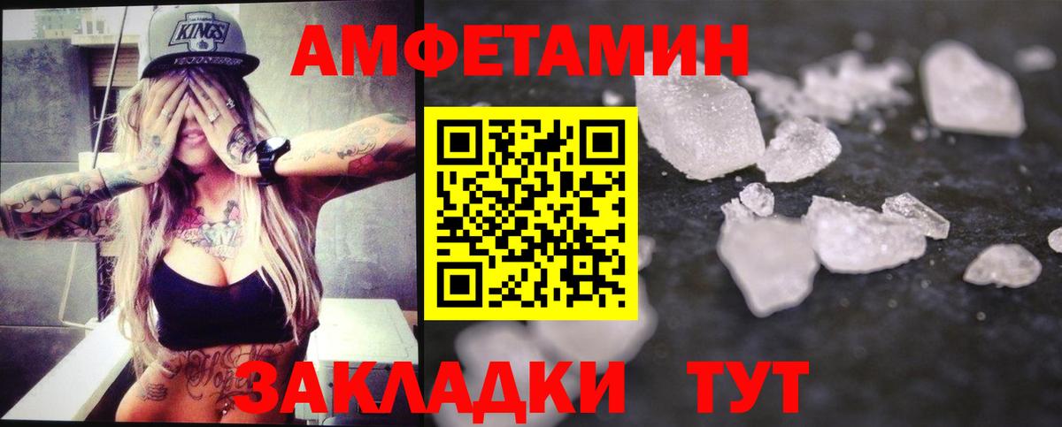 Метамфетамин мет  Шарыпово 