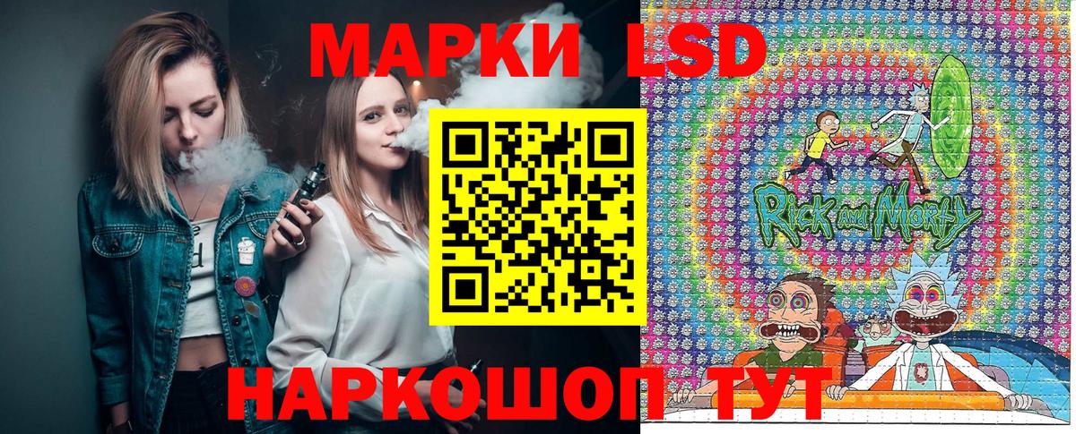 Наркотические марки  Марки NBOMe 1500мкг  Вход с VPN  Шарыпово  Марки NBOMe 1500мкг 