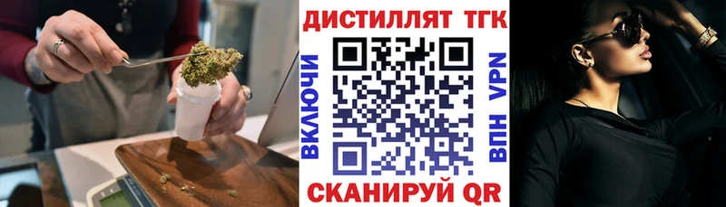 Дистиллят ТГК гашишное масло  kraken как зайти  Шарыпово 