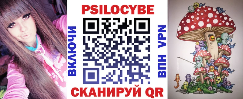 Псилоцибиновые грибы ЛСД  нарко площадка телеграм  Шарыпово  как найти закладки 