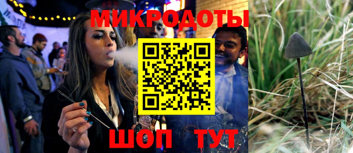 Псилоцибиновые грибы Magic Shrooms Шарыпово