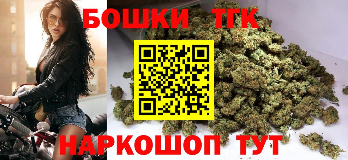 Бошки Шишки SATIVA & INDICA  Вход с VPN  Конопля LSD WEED  МАРИХУАНА планчик  Шарыпово 